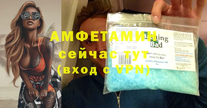 Amphetamine VHQ  Александров 