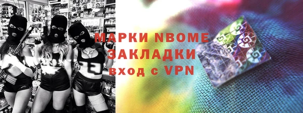 марки nbome Вязьма