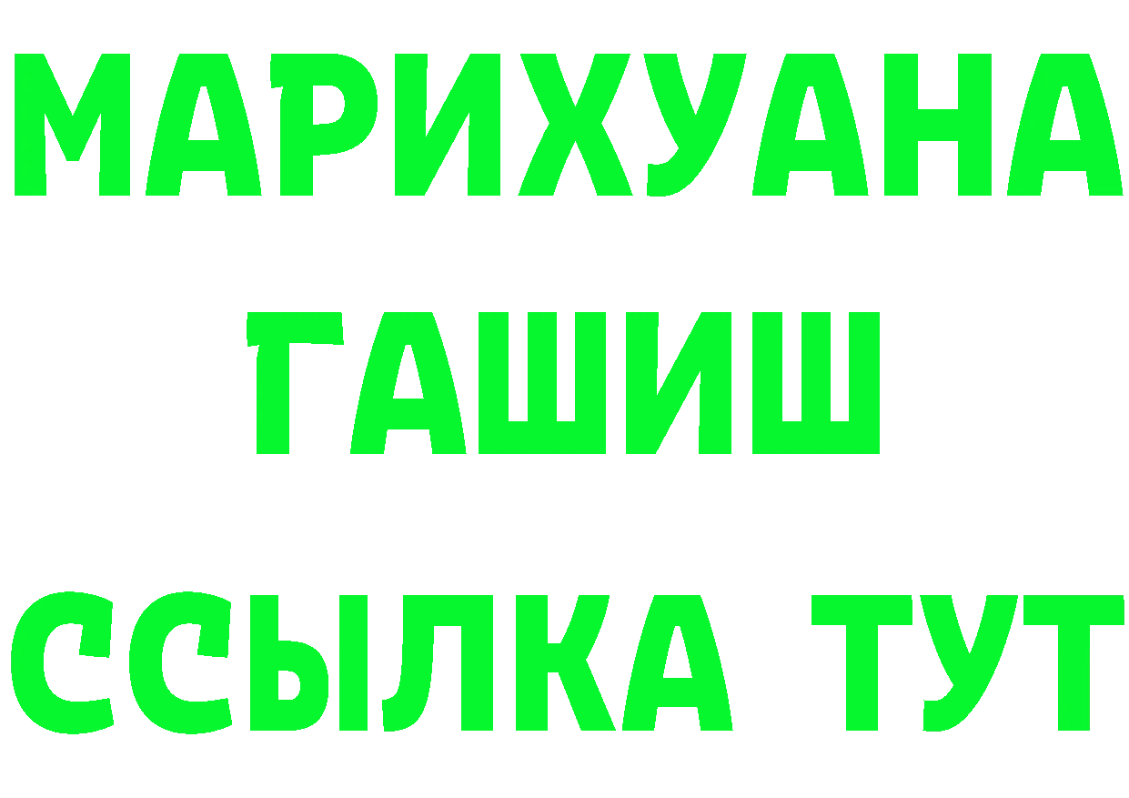 МЯУ-МЯУ 4 MMC зеркало это hydra Александров